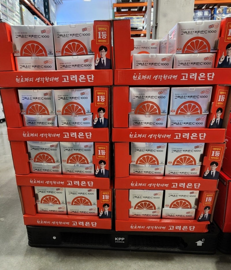 코스트코 고려은단 비타민C 1000 후기 | 하루 한 알 섭취로 간편하게 건강 챙기기