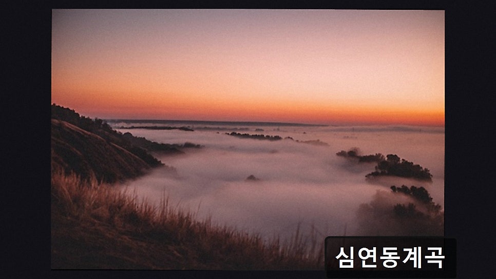 심연동계곡 사진 3