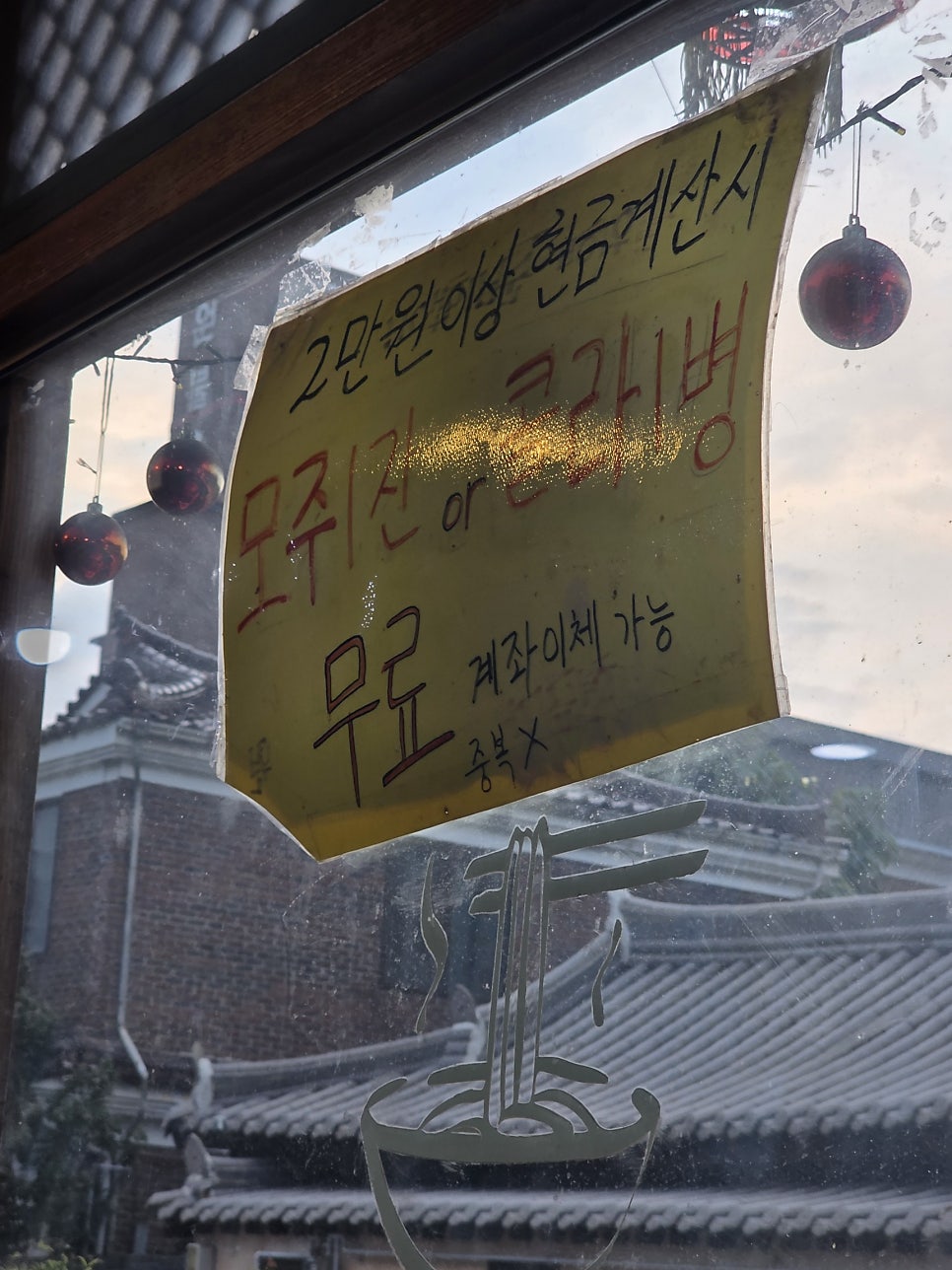 신대유성 사진 4