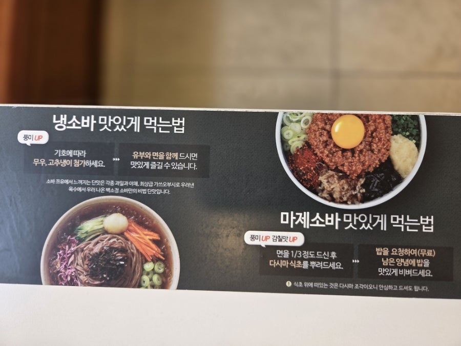 백소정 평택역점 사진 6