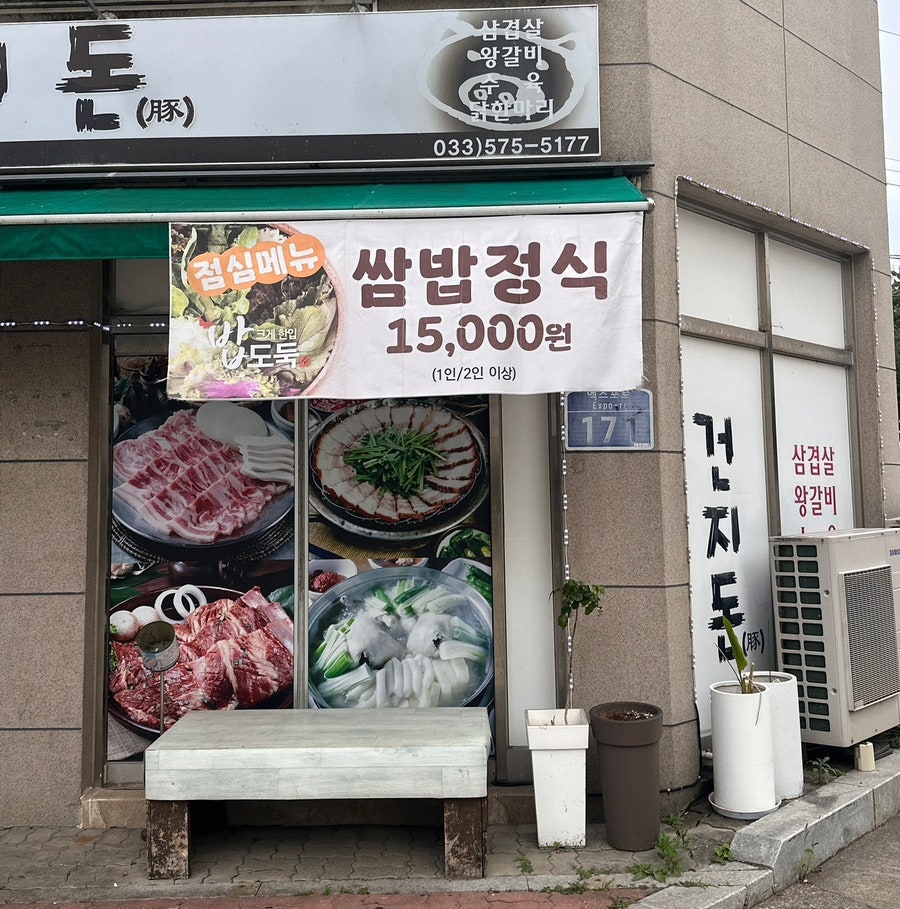 왕갈비 사진 4
