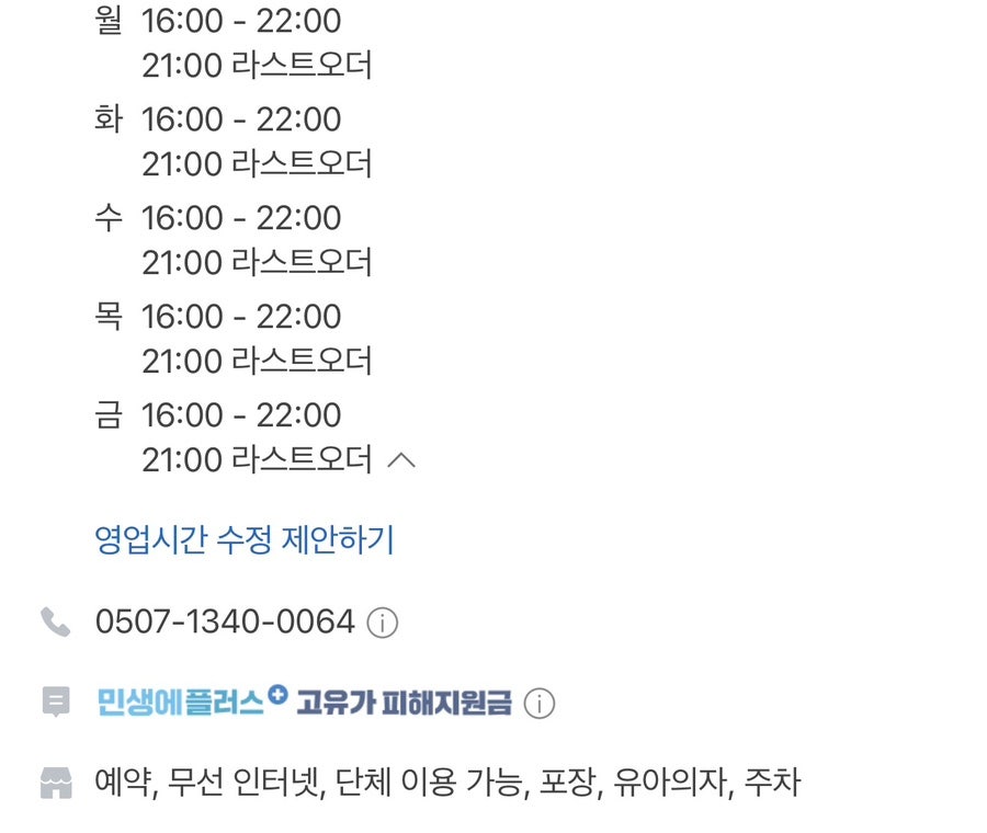 제주연탄고기집 사진 4