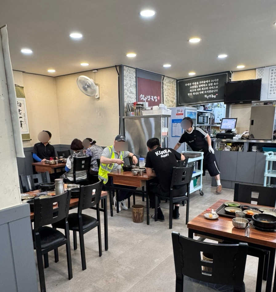 선우경국밥 칠성점 사진 3