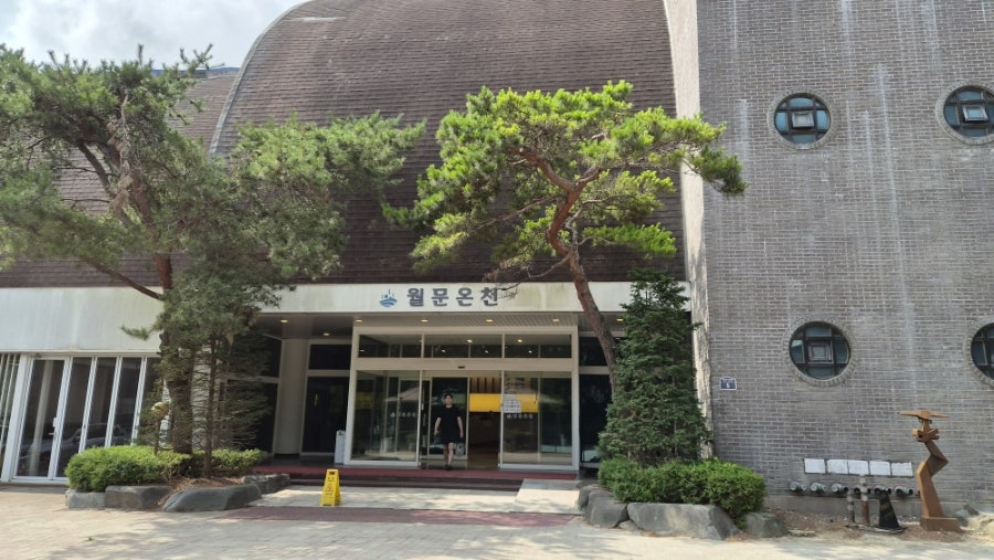 울엄마흑두부 사진 5