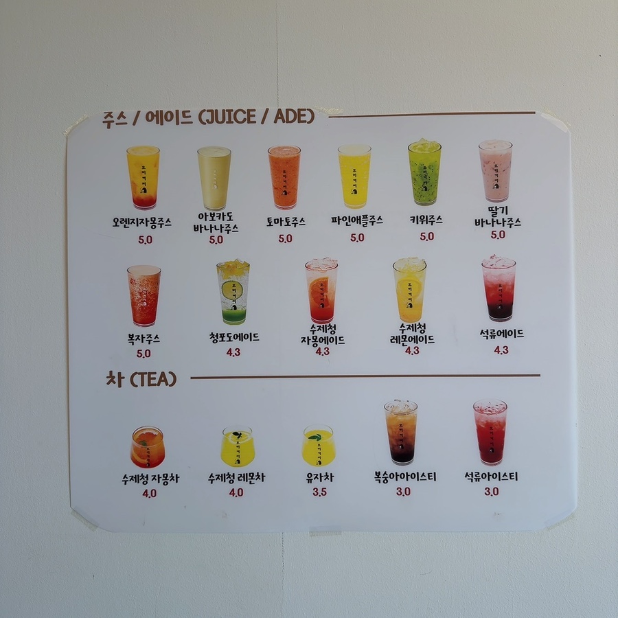 모리커피 김제백산점 사진 5