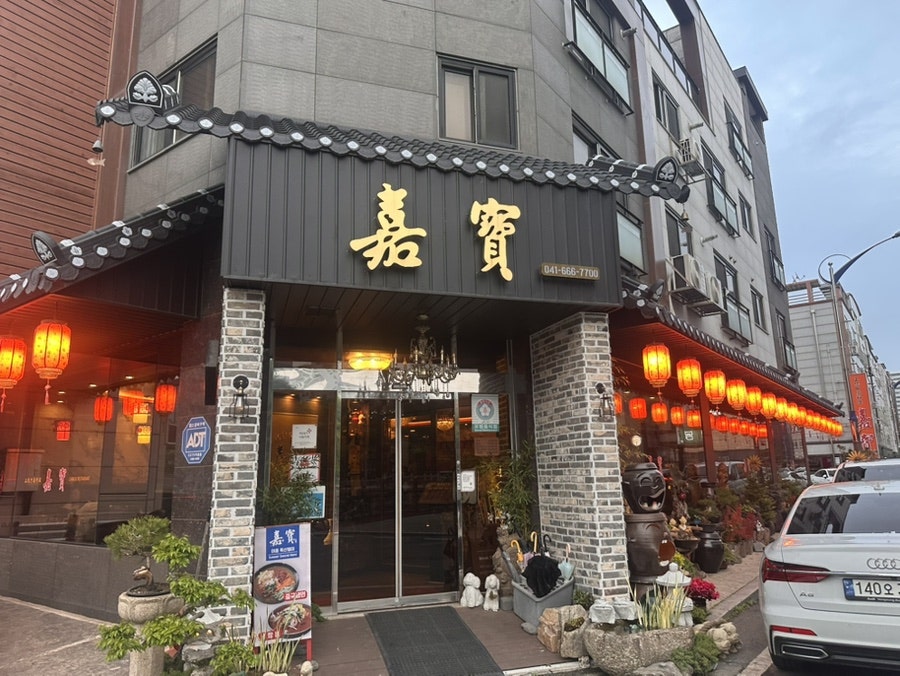 가보 사진 1
