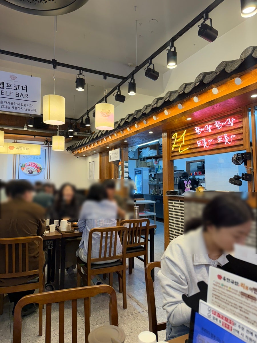 육전국밥 서소문점 사진 1