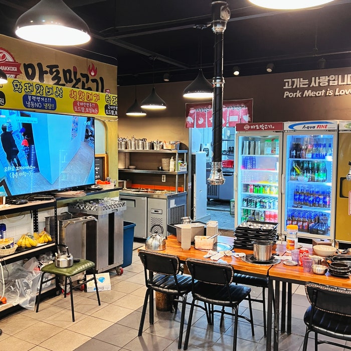 마포막고기 충주용산점 사진 6