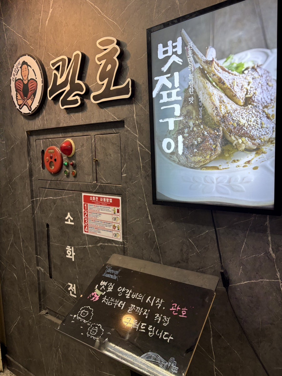 관호 사진 3