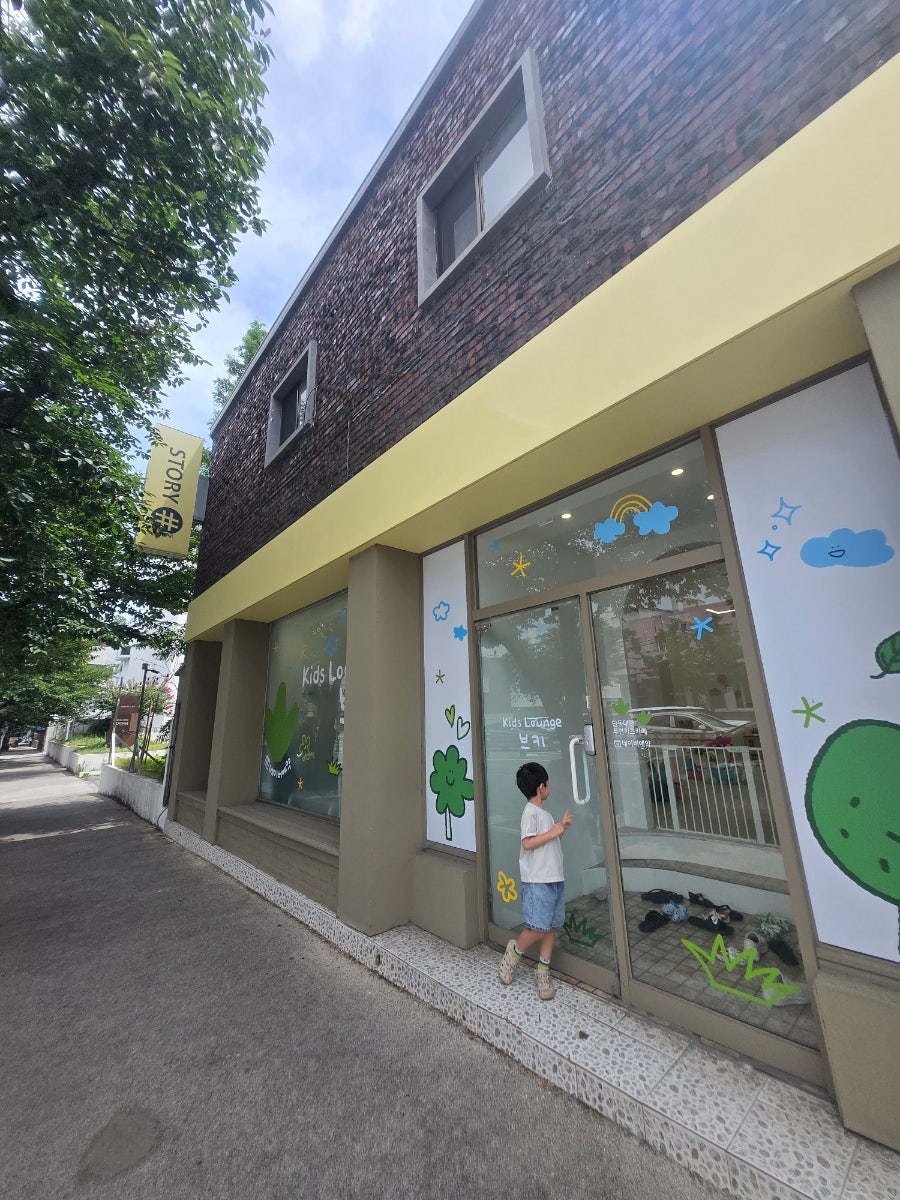키즈라운지브키 앞산점 사진 6