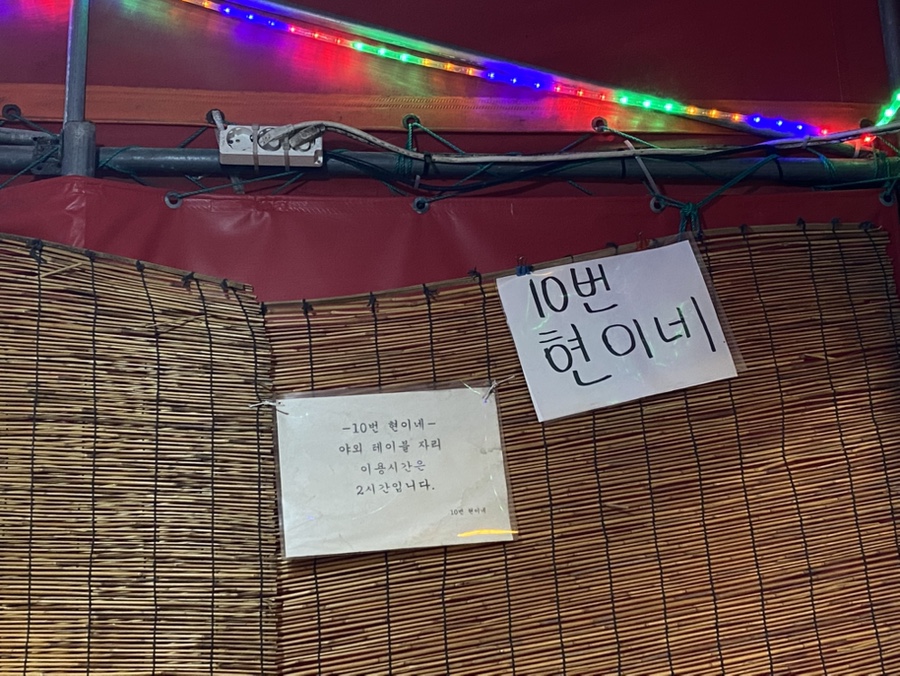 현이네 사진 4