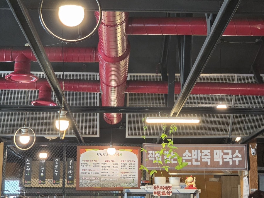 Deoksanmakguksu photo 5
