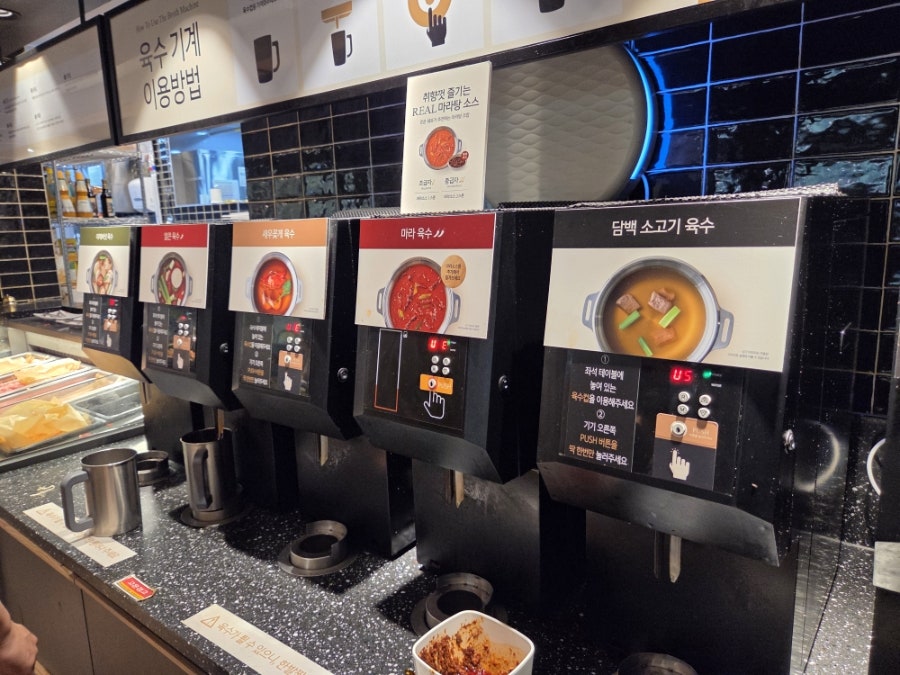 로운샤브 프리미엄 롯데몰광명점 사진 6