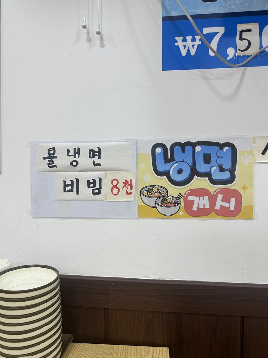 24시전주명가콩나물국밥 가수원점 사진 6