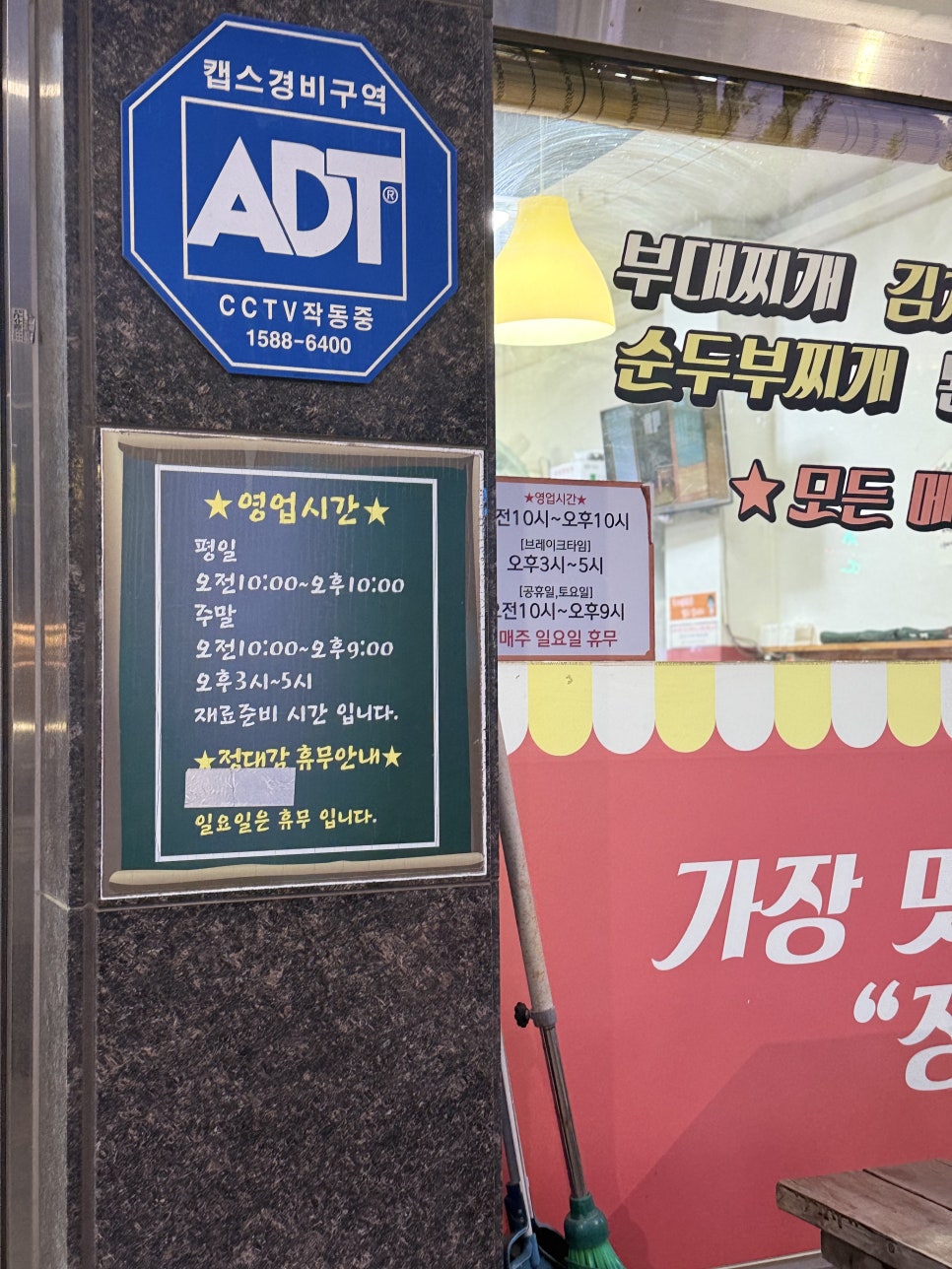 정대감 사진 2