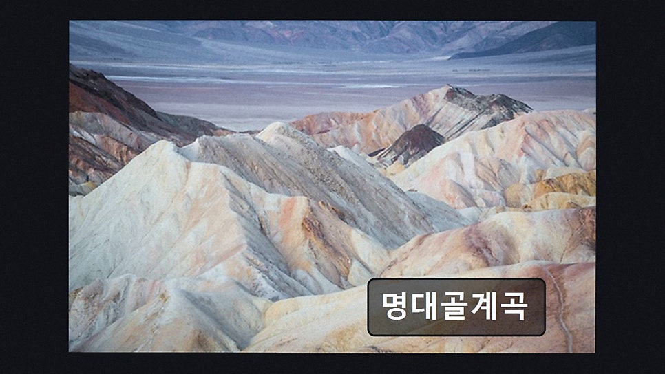 명대골계곡 사진 4