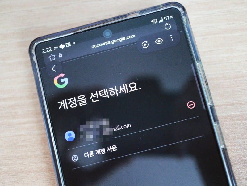 핸드폰에 로그인된 구글 계정 삭제하는 방법