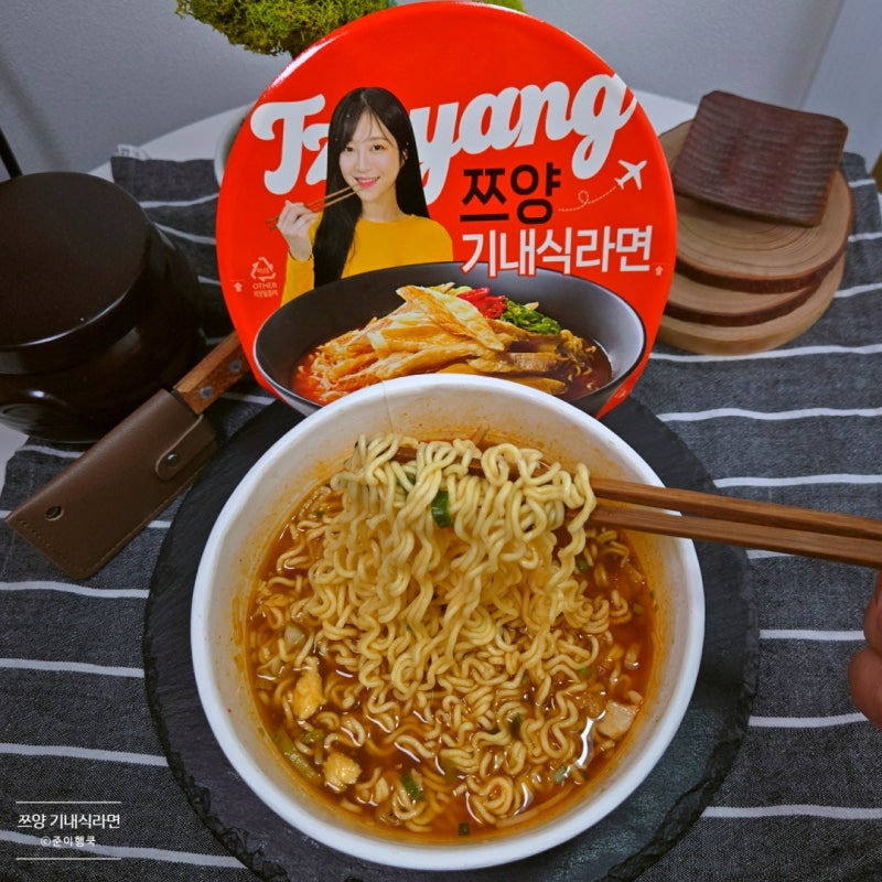 GS25 편의점 신상 컵라면 쯔양기내식라면 추천