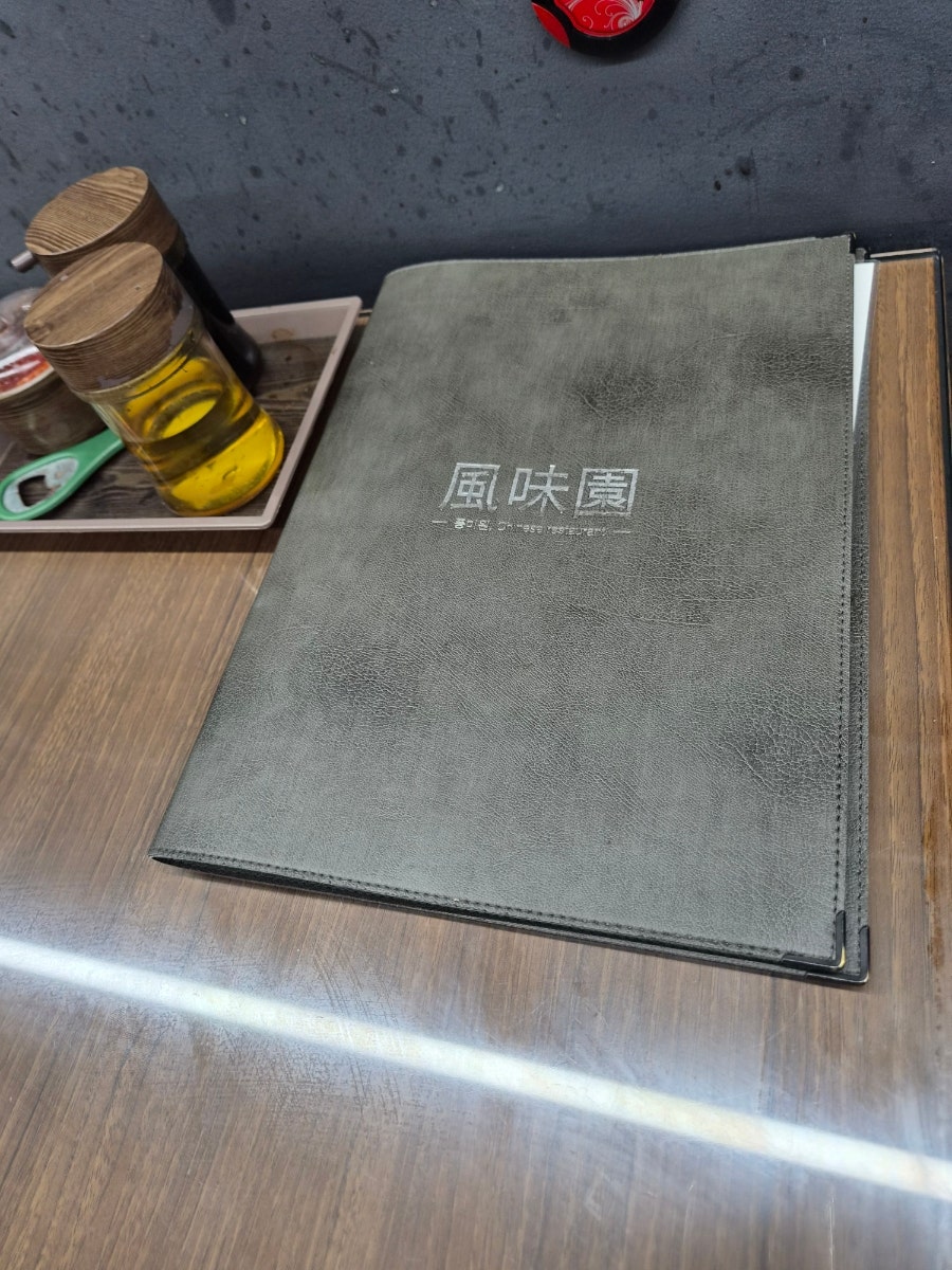 풍미원 사진 4