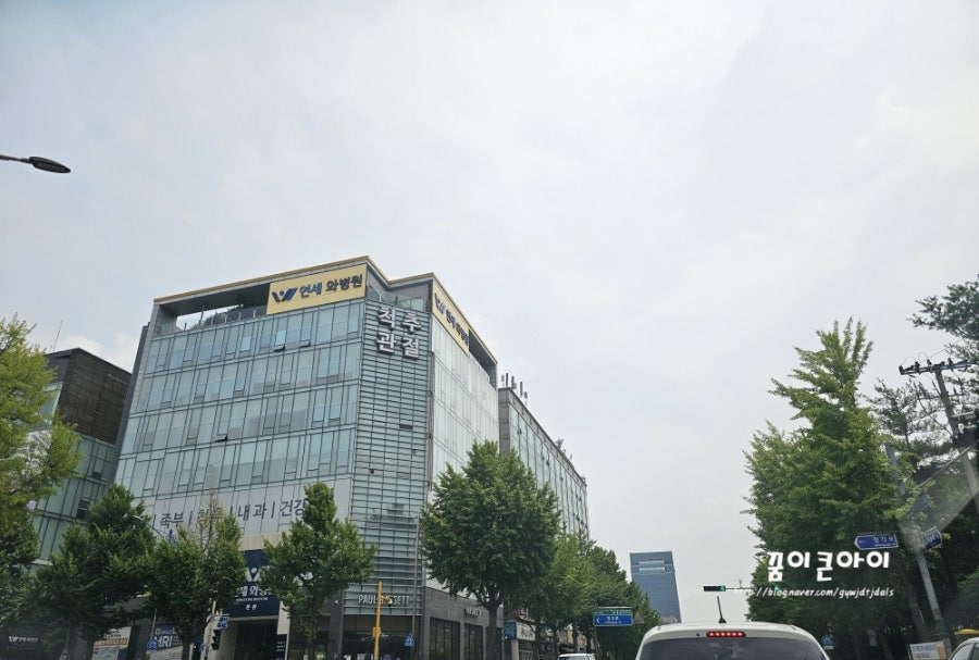 황제삼계탕 사진 1