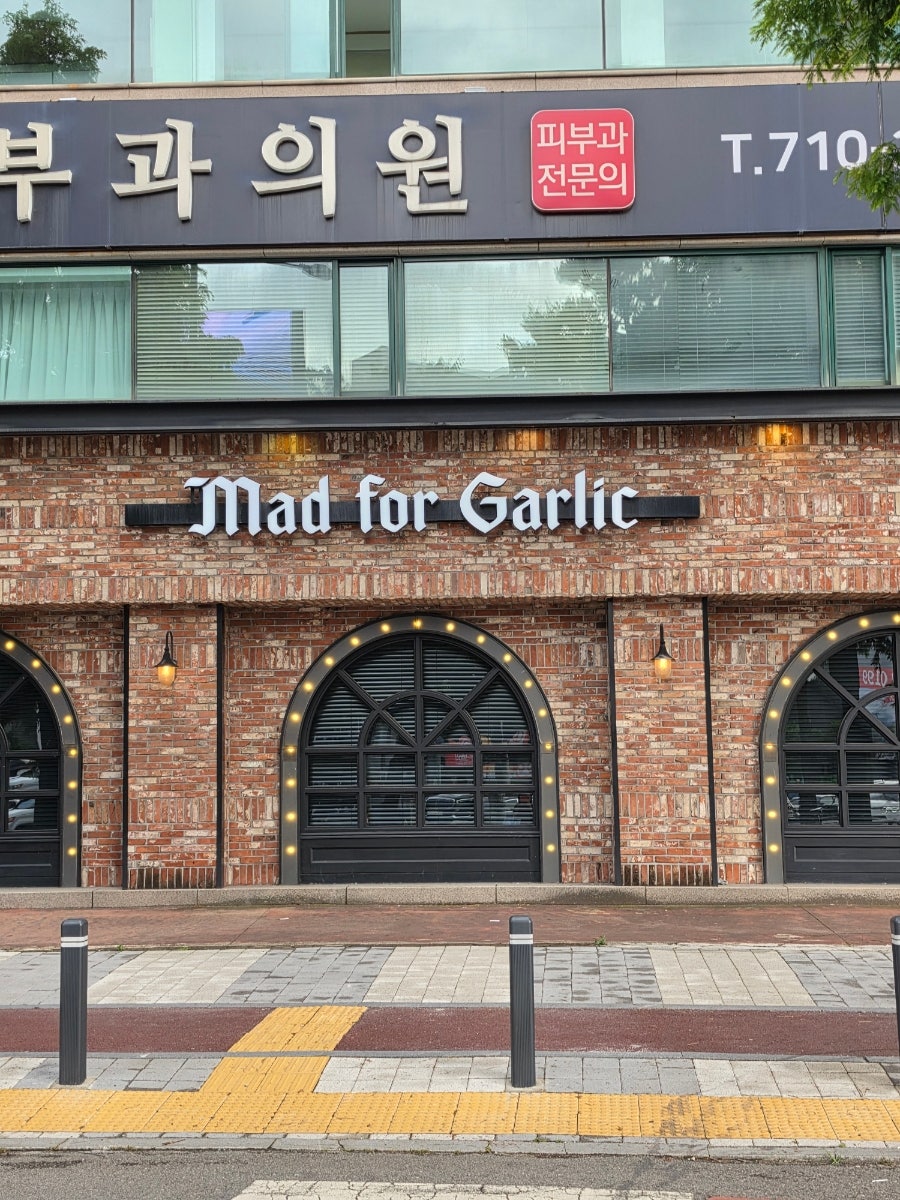 매드포갈릭 광주광천점 사진 2