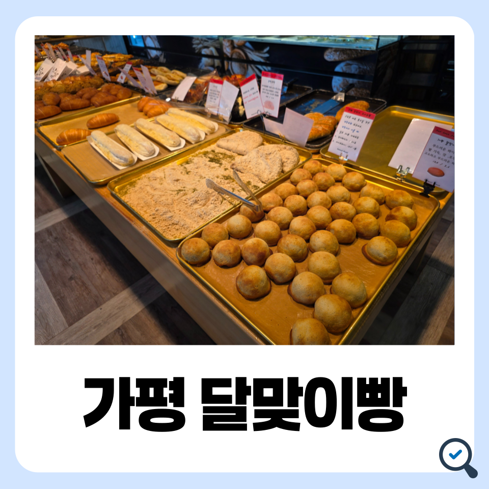 가평달맞이밥상 사진 1