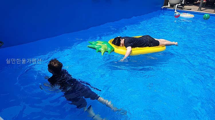 쉴만한물가
