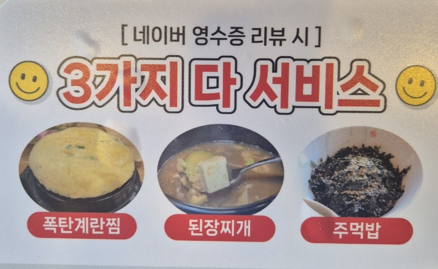 송바돔 라이크홈점 사진 2
