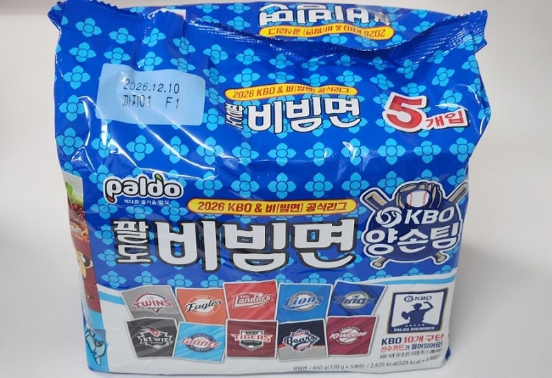 팔도비빔면 KBO 선수카드 후기