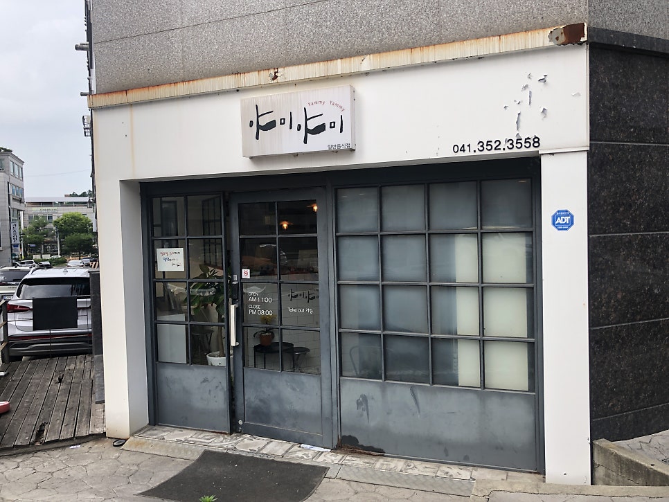 야미야미 사진 1