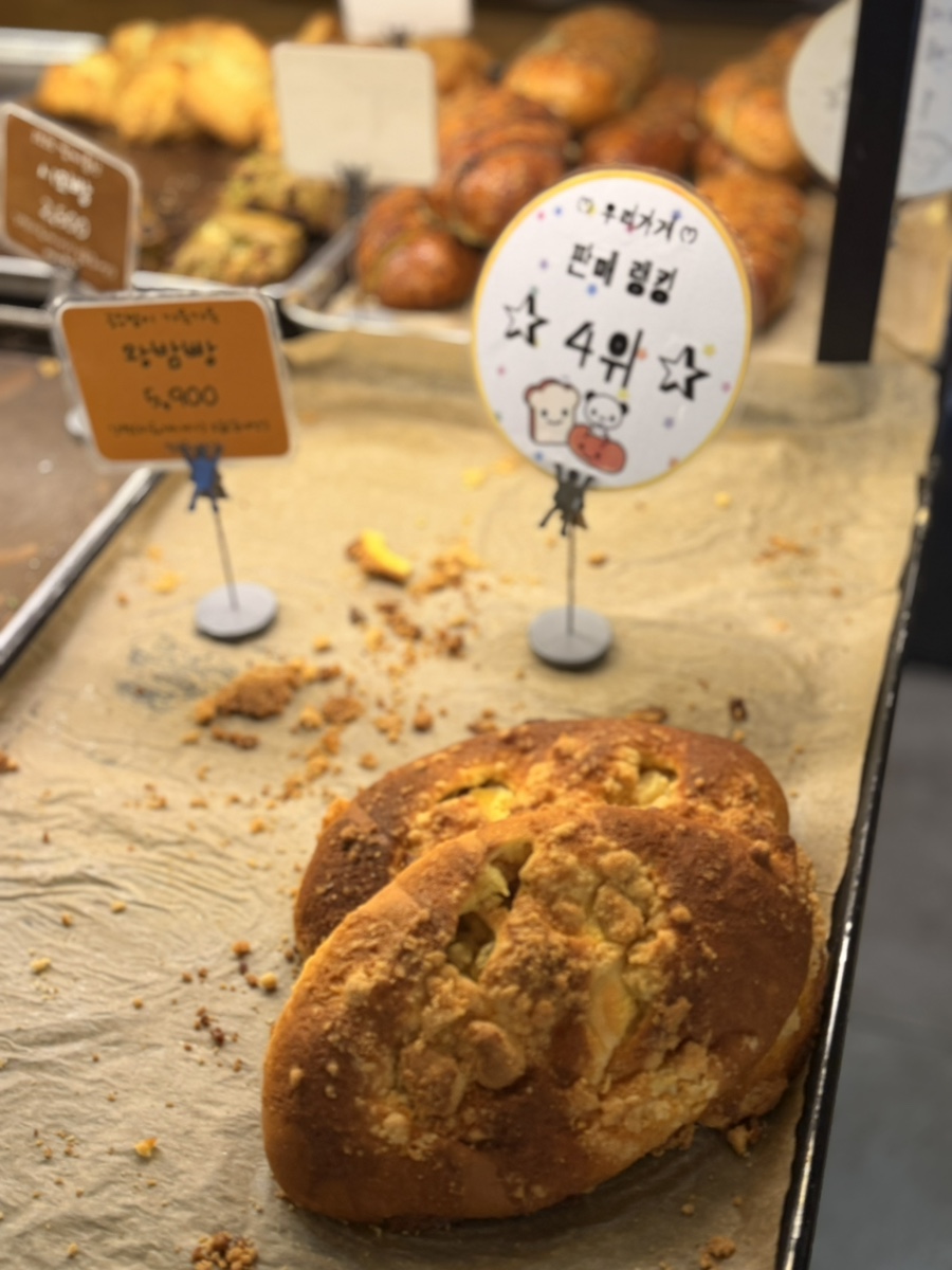 마음제빵소 사진 6