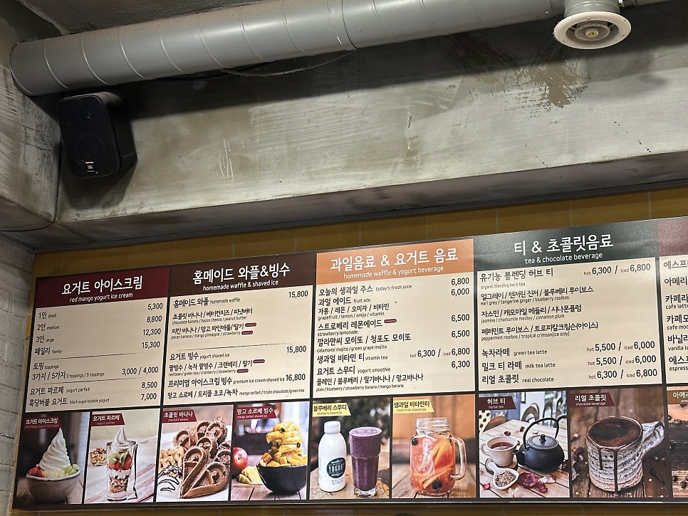 레드망고 신당점 사진 4