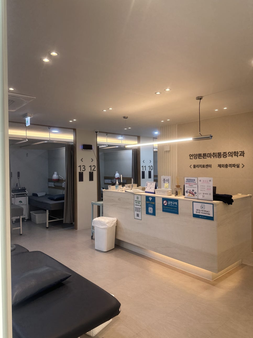 언양튼튼마취통증의학과 사진 5