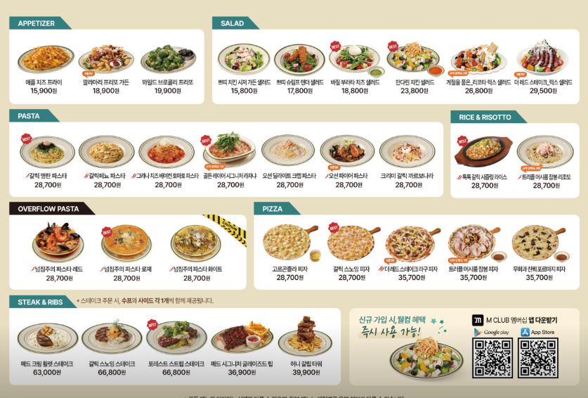 매드포갈릭 광주광천점 사진 1