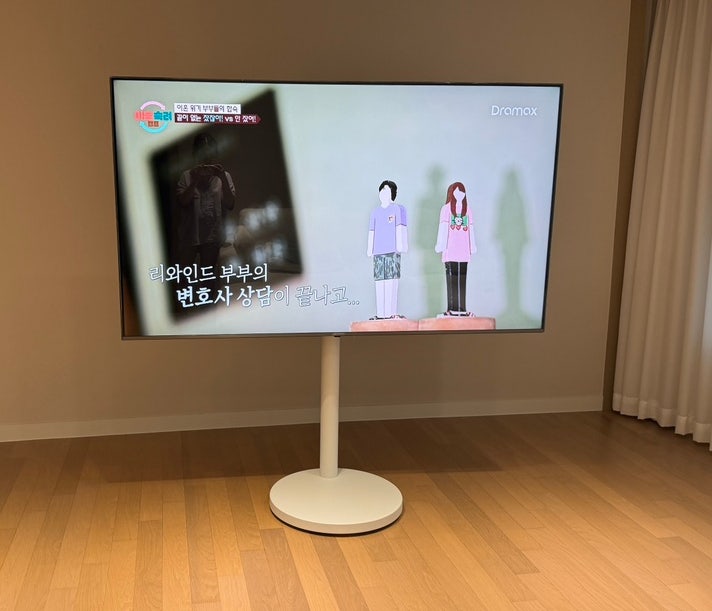 lg 75인치 이동식 tv 거치대 추천 나무궁 스탠드 설치 후기