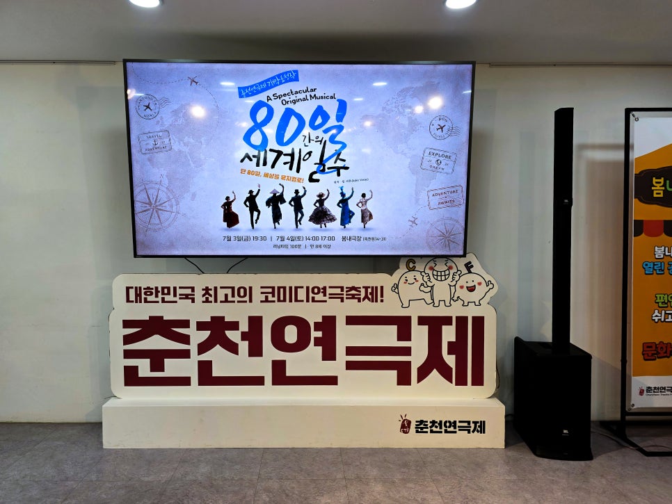 봄내병원 사진 3
