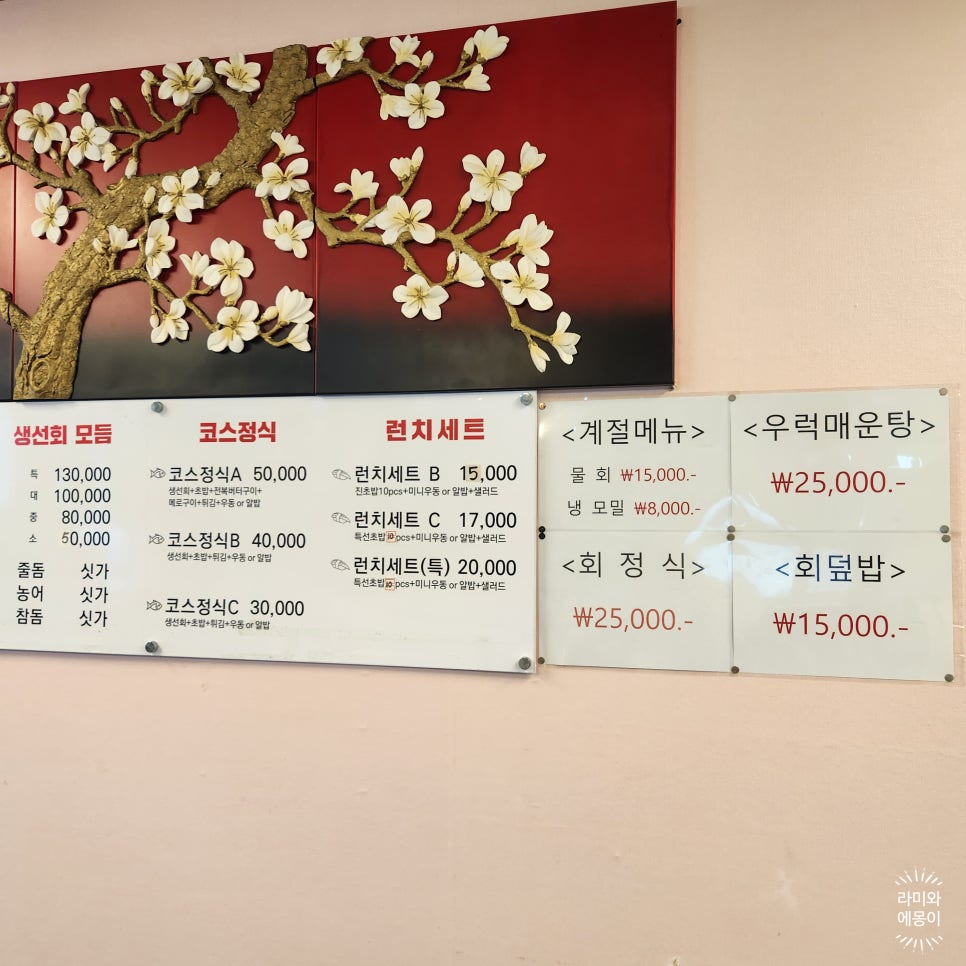 진스시 사진 6