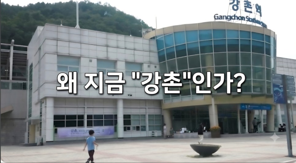 산여울 사진 4
