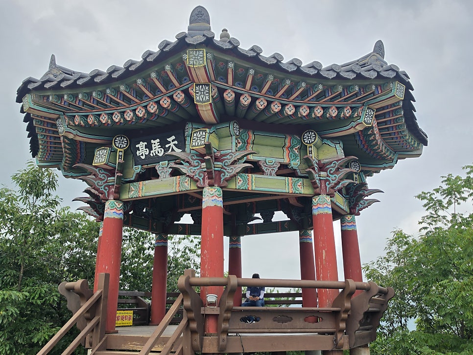 천마산 사진 1
