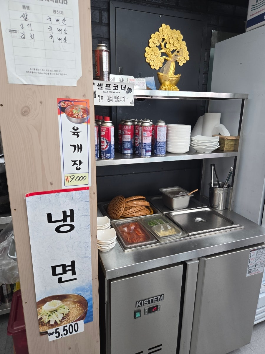 김가네삼겹살김치찌개두루치기 사진 4