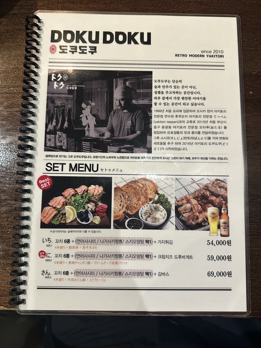 도쿠도쿠야 중앙직영점 사진 2