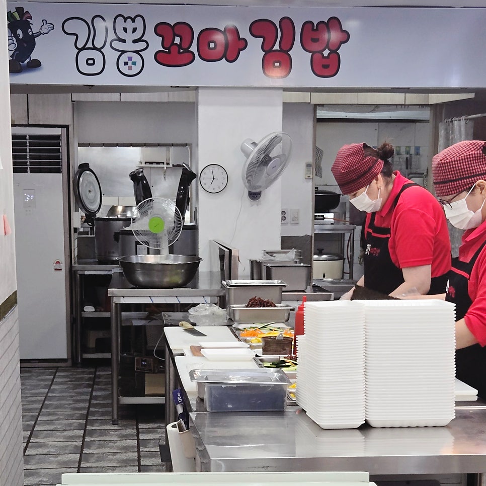 김뽕꼬마김밥 사진 3