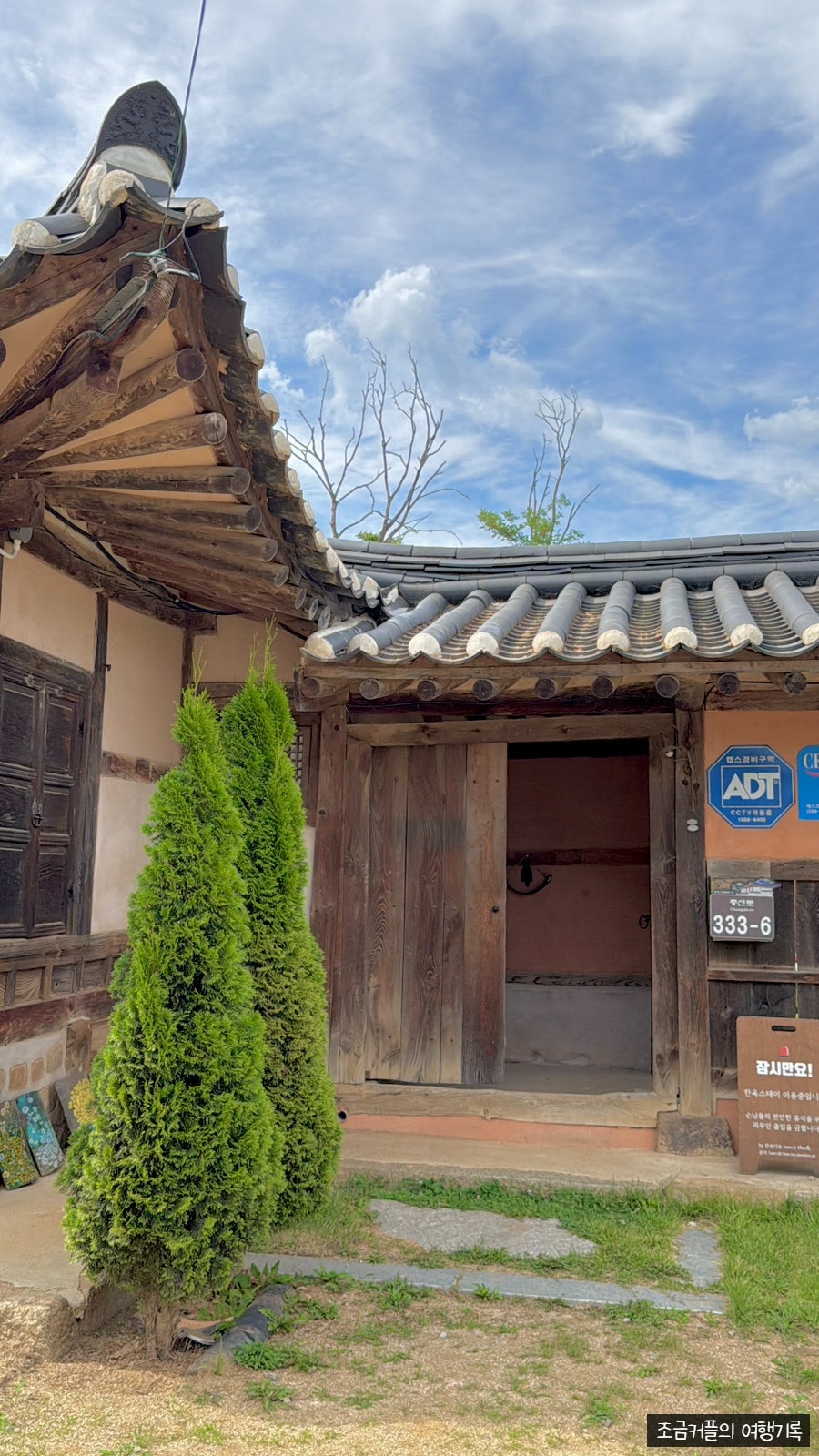 한옥 더원 사진 2
