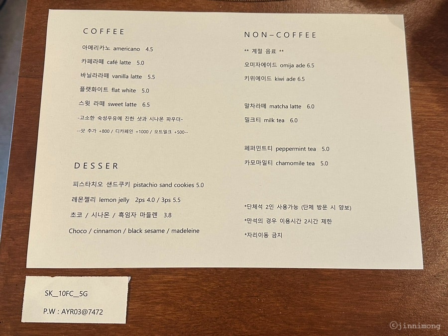 소슬 사진 4