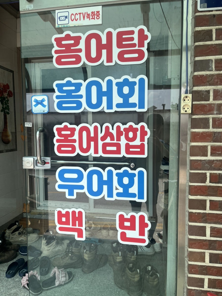삼오식당 사진 4