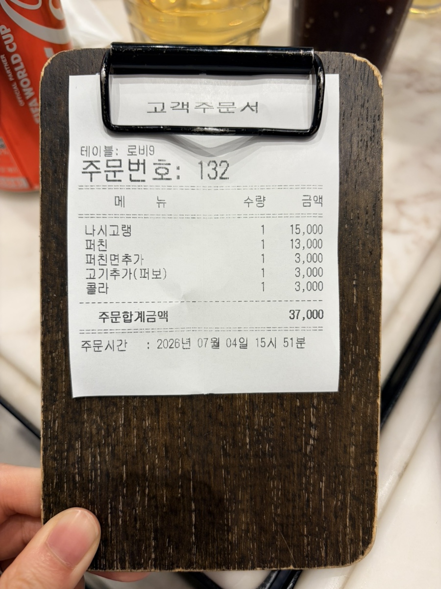띤띤드타마린드 사진 4