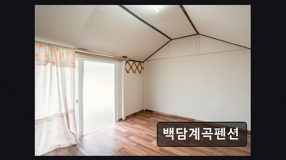 백담계곡펜션 사진 2