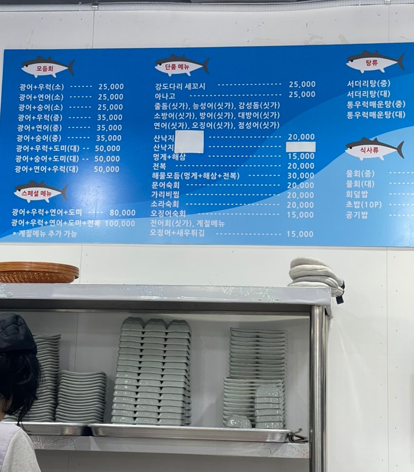 노량진회센타 사진 3