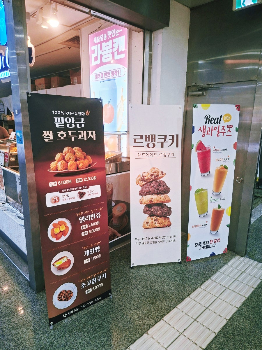 이삭토스트 사진 1