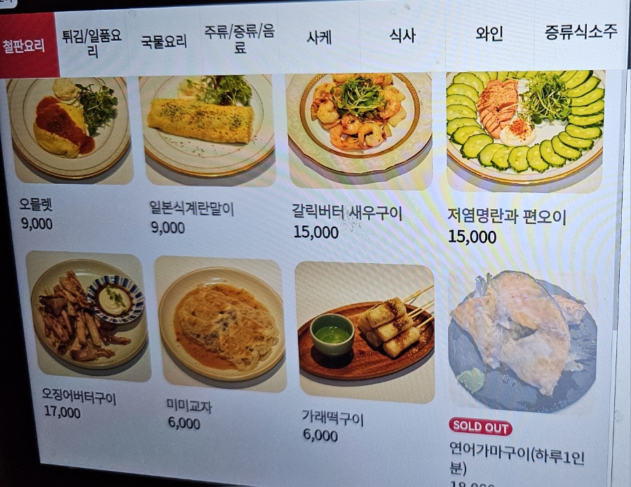 미미 정자점 사진 6